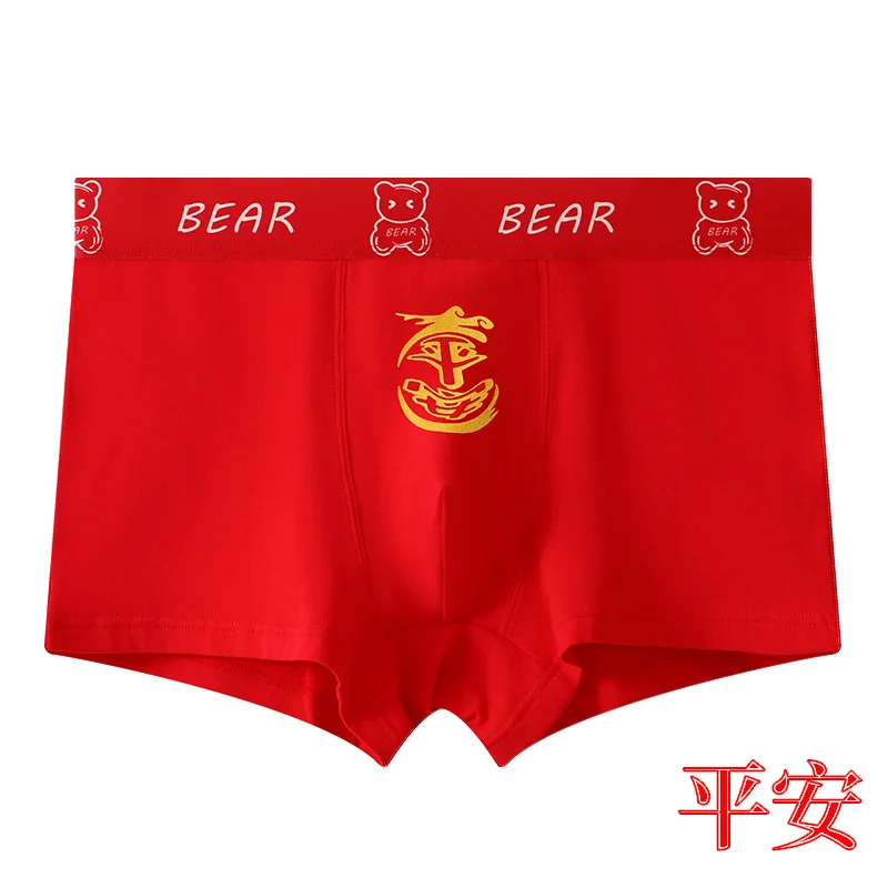 Men's flat angle underwear breathable shorts 3PCS