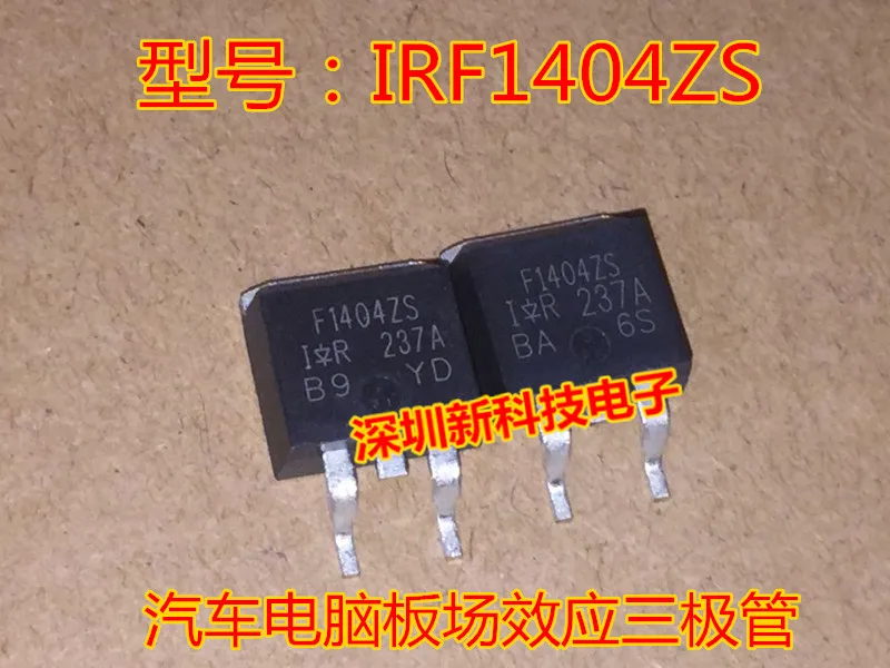 

Free shipping F1404ZS IRF1404ZS 5PCS Please leave a comment