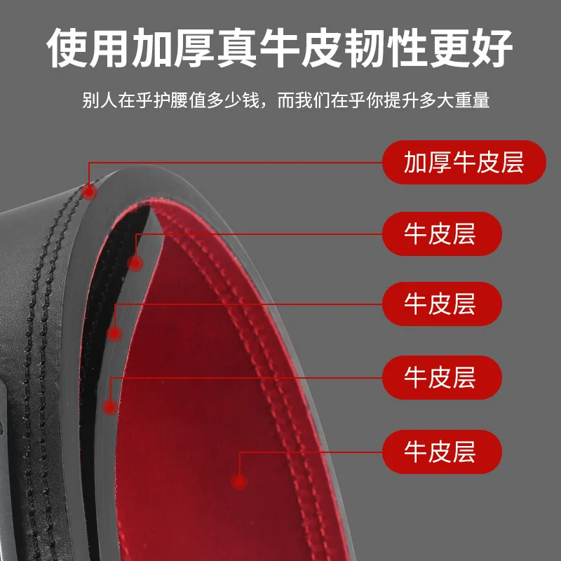 The same SBD UK imported 13MM power lifting waist belt IPF weight lifting belt spot bench press guaranteed to be genuine