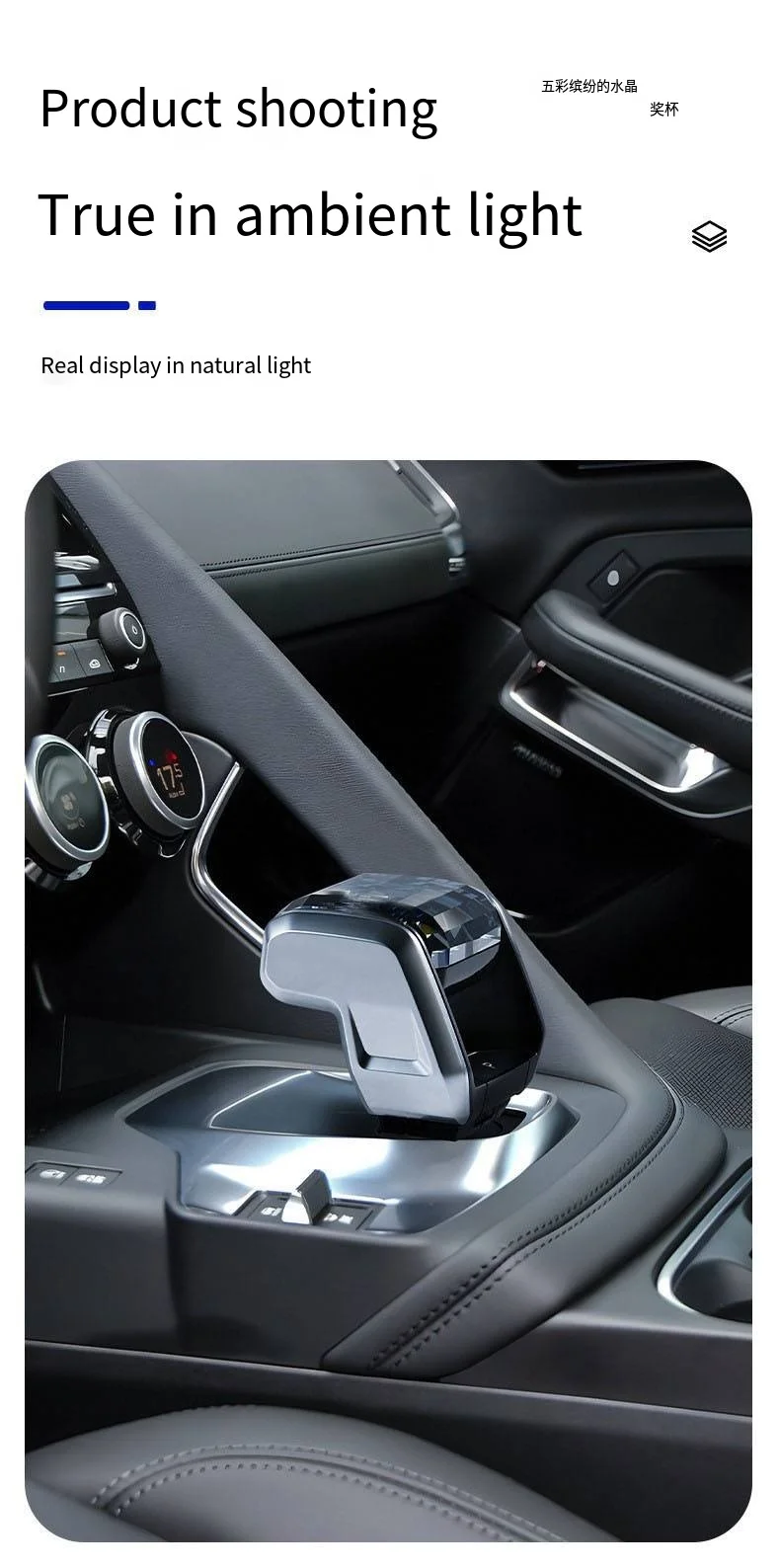 Crystal gear shift For 2023 2024 Chery Jetour Traveller T2 Modification Lever De