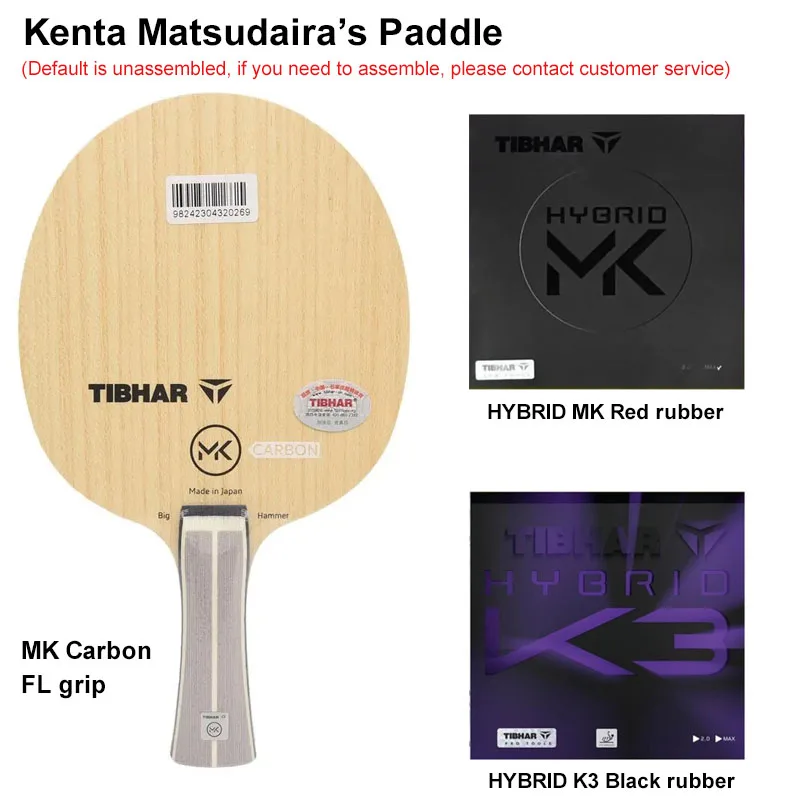 MKカーボン 85g ハイブリッドmkプロ ハイブリッドmk もてなし