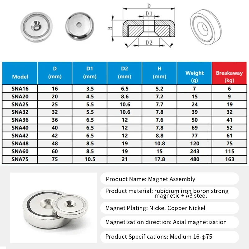 Φ16-75mm Ndfeb Super Strong Pot Magnet Countersunk Head Hole Steel Cup Iron Shell Magnet Round Magnetic Sucker Salvage 자석