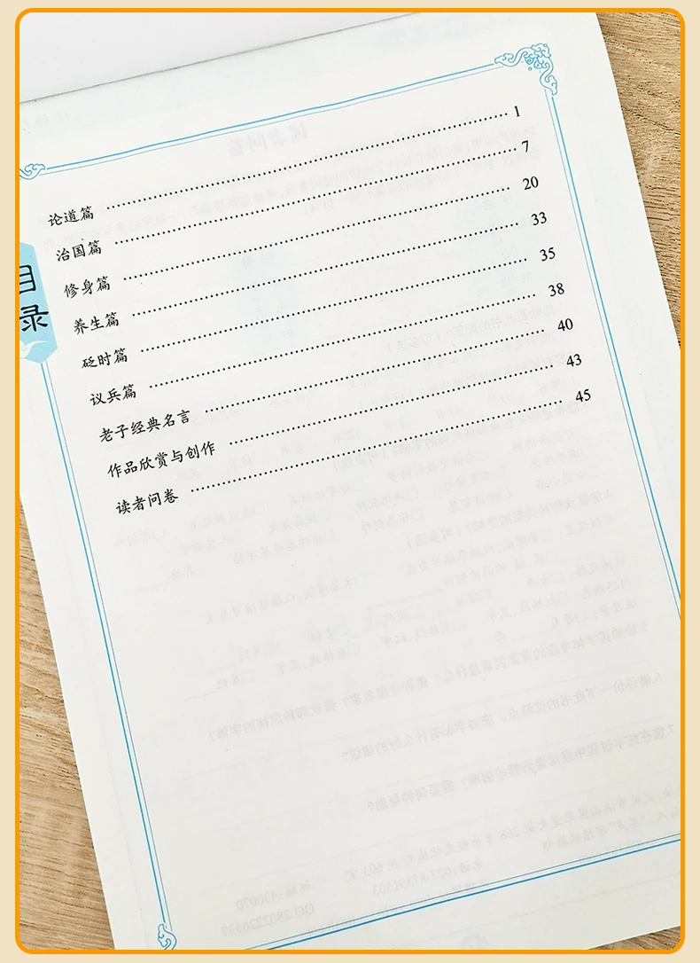 Caneta Dura Copybook Executando Roteiro Regular Caligrafia Prática Livro Padrão Personagem Tutorial Tao te Ching Clássico Chinês Conjunto 14 Computers & Electronics