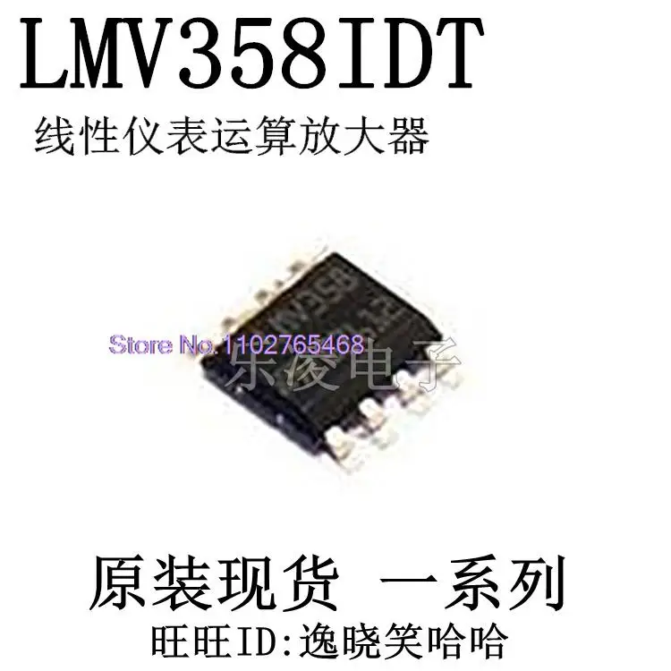

10 шт./лот lmv358rtd LMV358 IC OPAMP