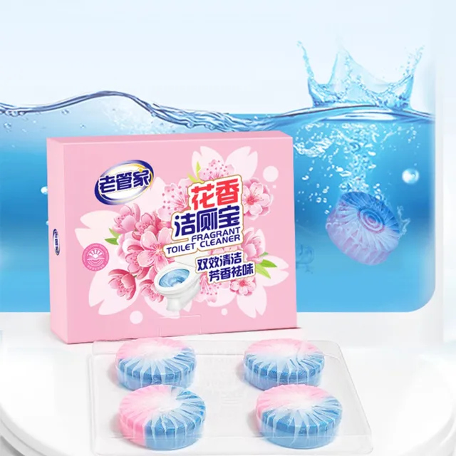 화장실의 완고한 먼지와 냄새를 장기적이고 효과적으로 제거하는 딥 클렌징 및 탈취제