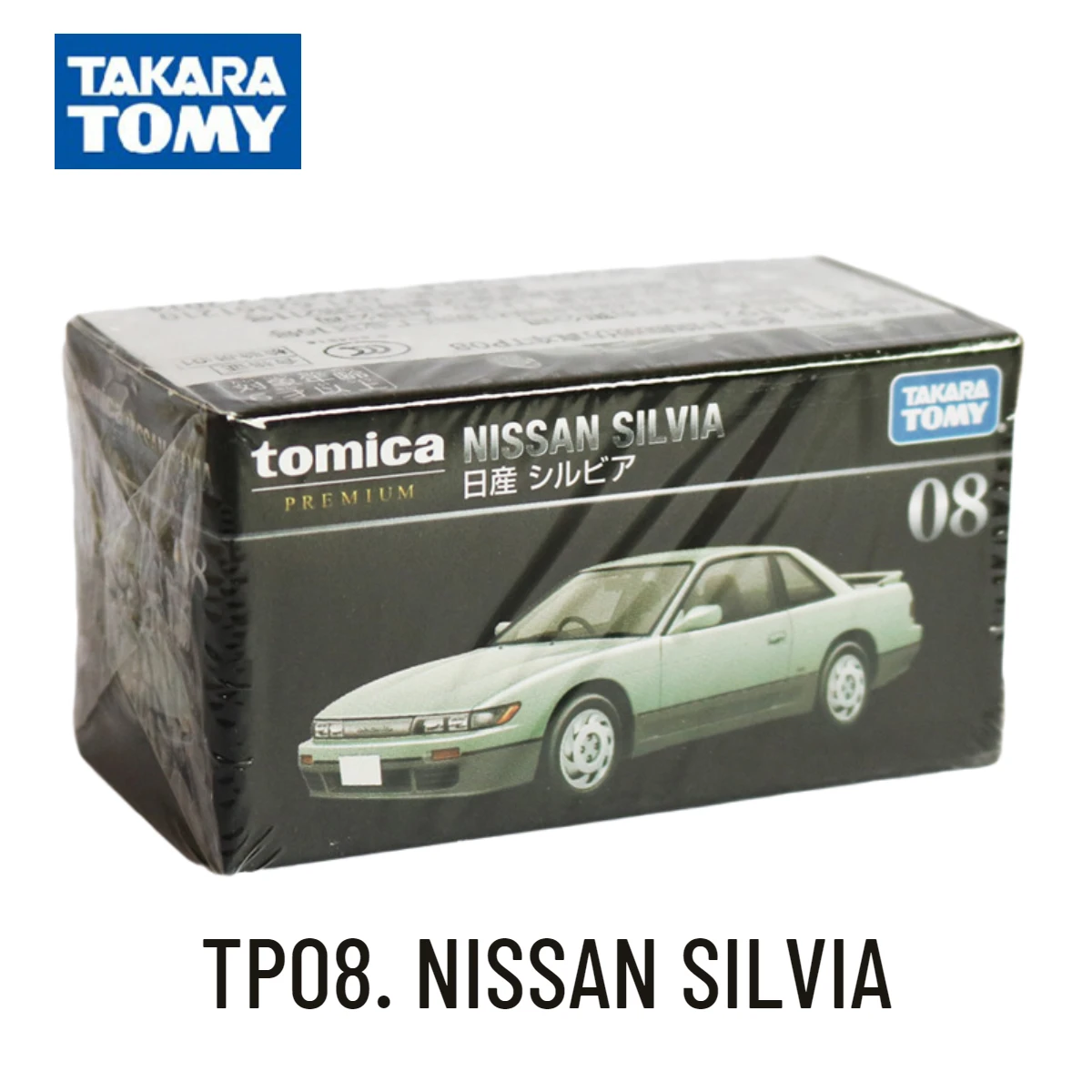 Takara Tomy Tomica Premium TP Scale Car Model NISSAN SILVIA Kids Room Decor Halloween Xmas Gift Toys for Baby Boys Girls