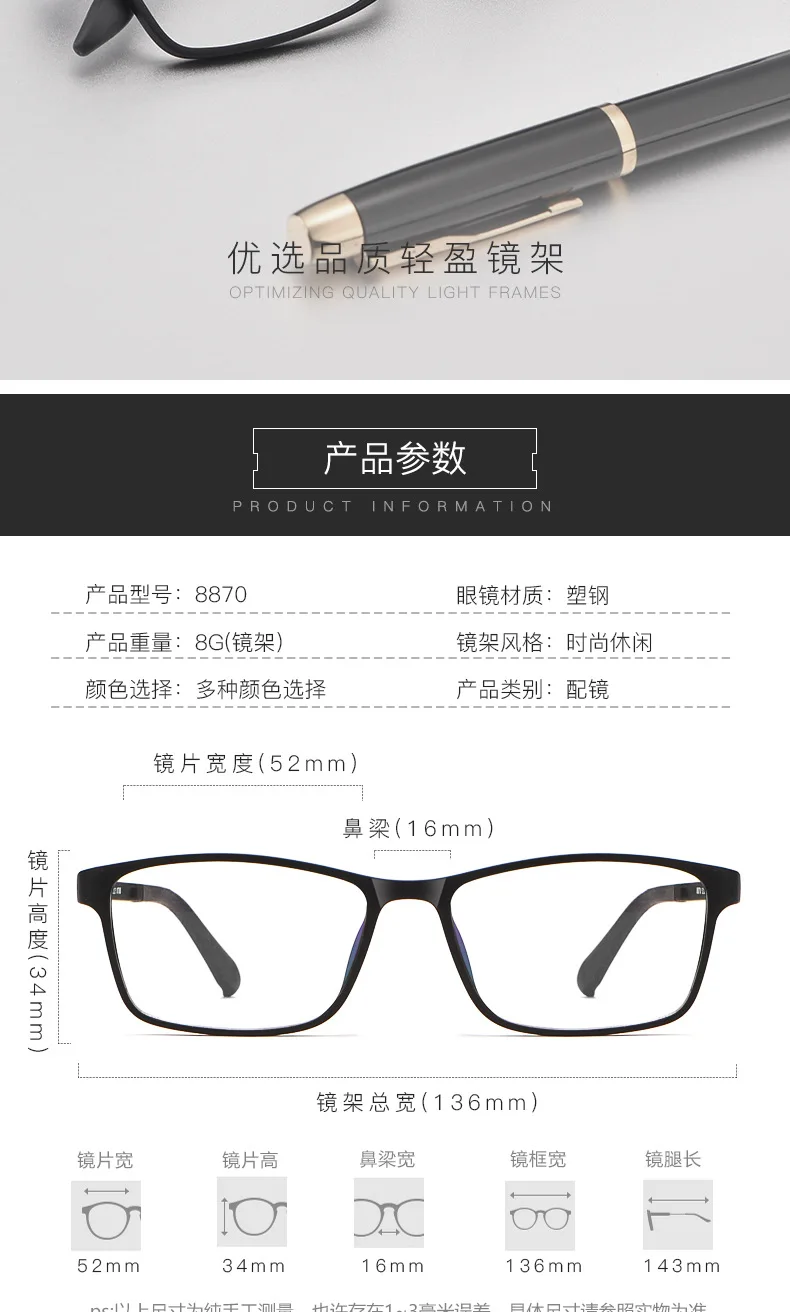 Reven Jate 8870 Optical Eyeglasses Frame - Flexible Super Lightweight Ultem Prescription Eye Glasses for Comfortable Wear