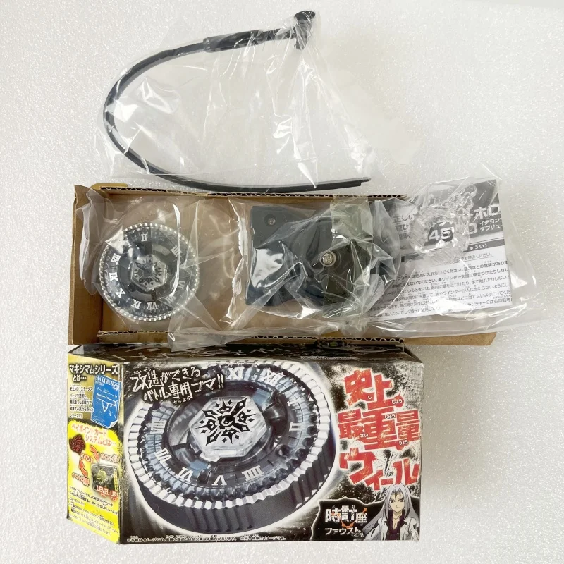Beyblade Toys Toupie Beys MFB BB80 etc with Box