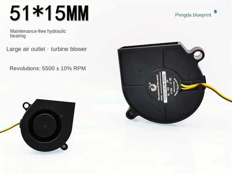 50*50*15MM New 5015 Turbo Blower Pali Lookout 12V 0.1a Hydro Bearing 5500 Turn Humidifier 5cm Fan