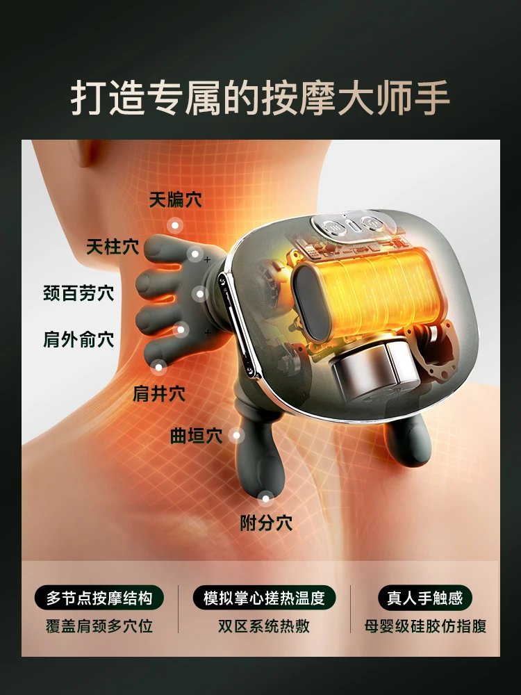 N7 マスターハンド肩と首のマッサージャー頸椎マッサージャー - AliExpress