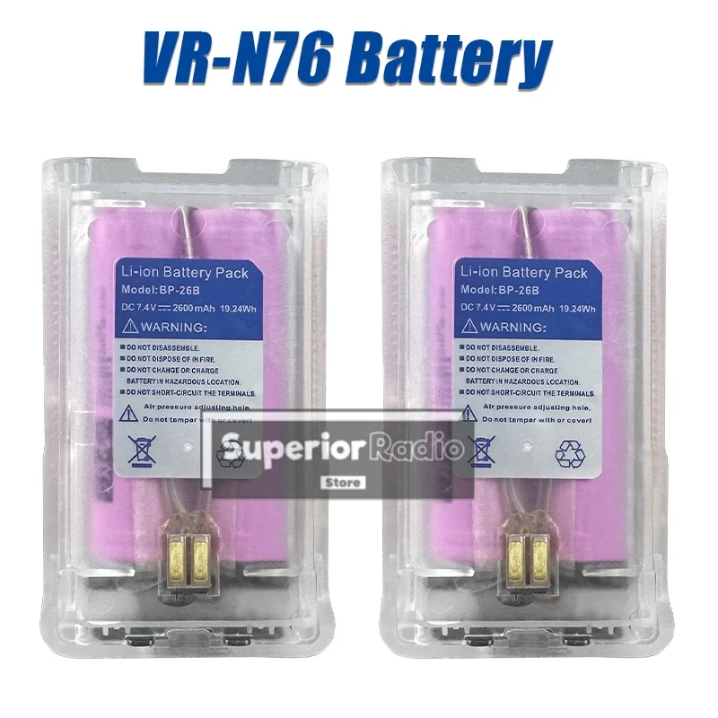  slider image of VR-N76 Walkie Talkie Li-ion