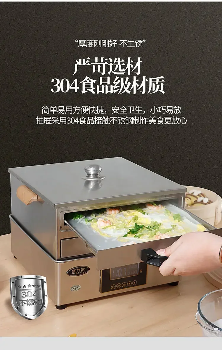 Small Breakfast Steamer Mini Steamer 304 Stainless Steel Drawer Rolling Rice Cooker electric cooking pot 6