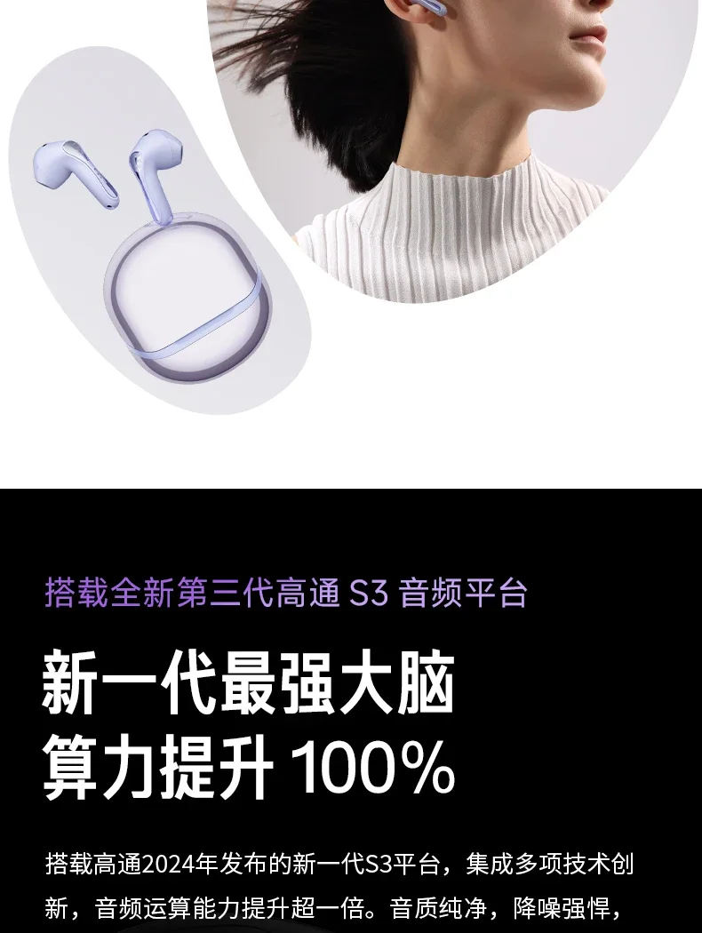 SoundPEATS Air5 True Wireless Earphone description image 7