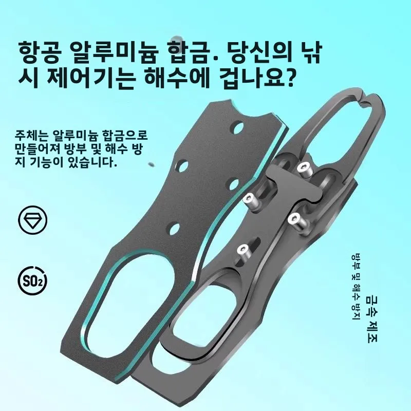 알루미늄 합금 피쉬 그립퍼, 저울 기능 포함 다기능 낚시 플라이어, 헤어핀 제거기, 가위, 물고기 제어 도구 키트