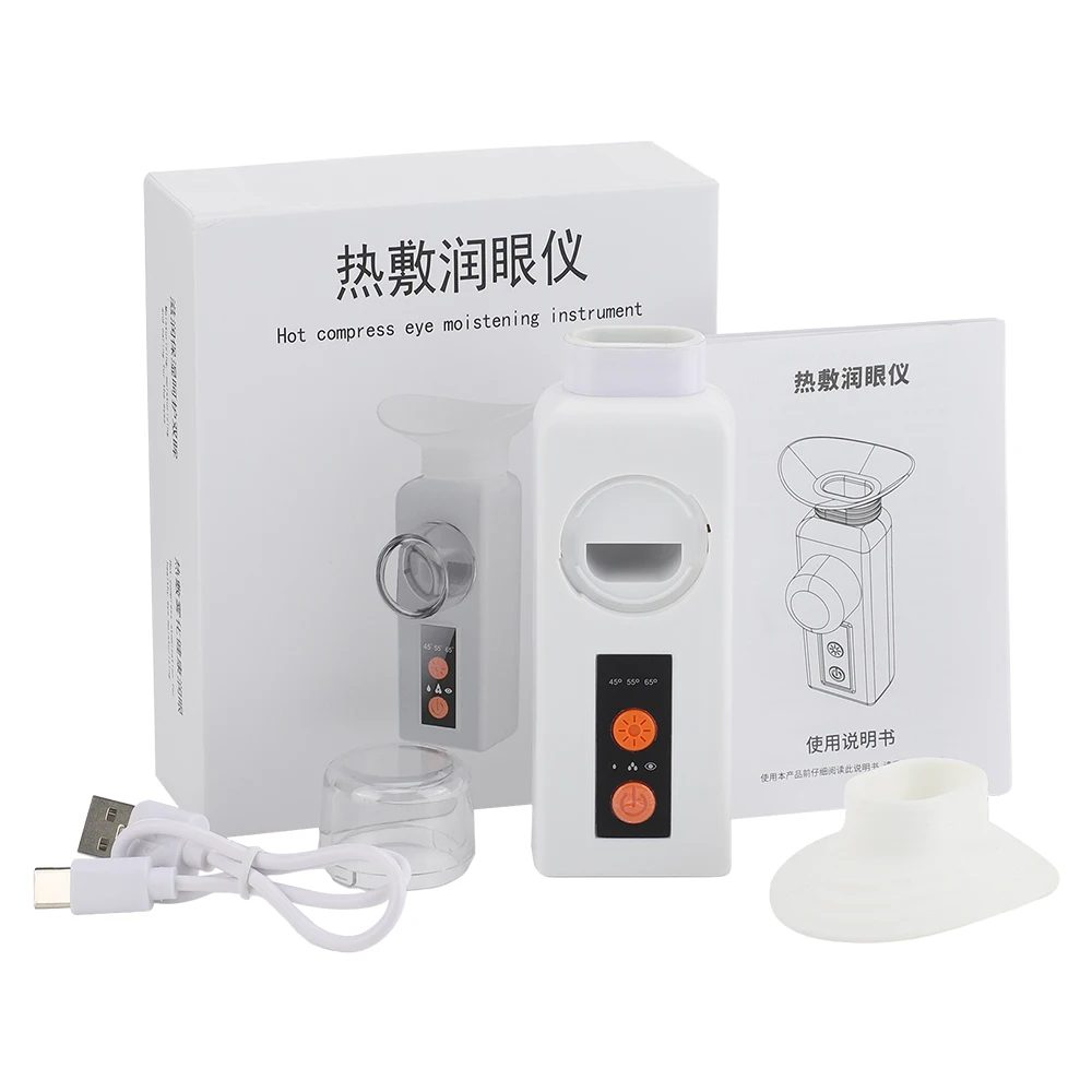 Spray Eye Moistening Instrument Hot Compress Eye Beauty Hydrating Instrument Relieve Eye Fatigue Eye Wash Device Steam Atomizer images - 6