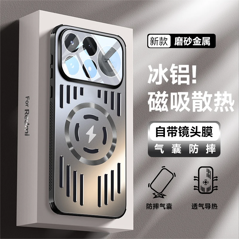 Enhanced Metal Heat Dissipation Magnetic Shockproof Case with Aluminium Alloy Bumper