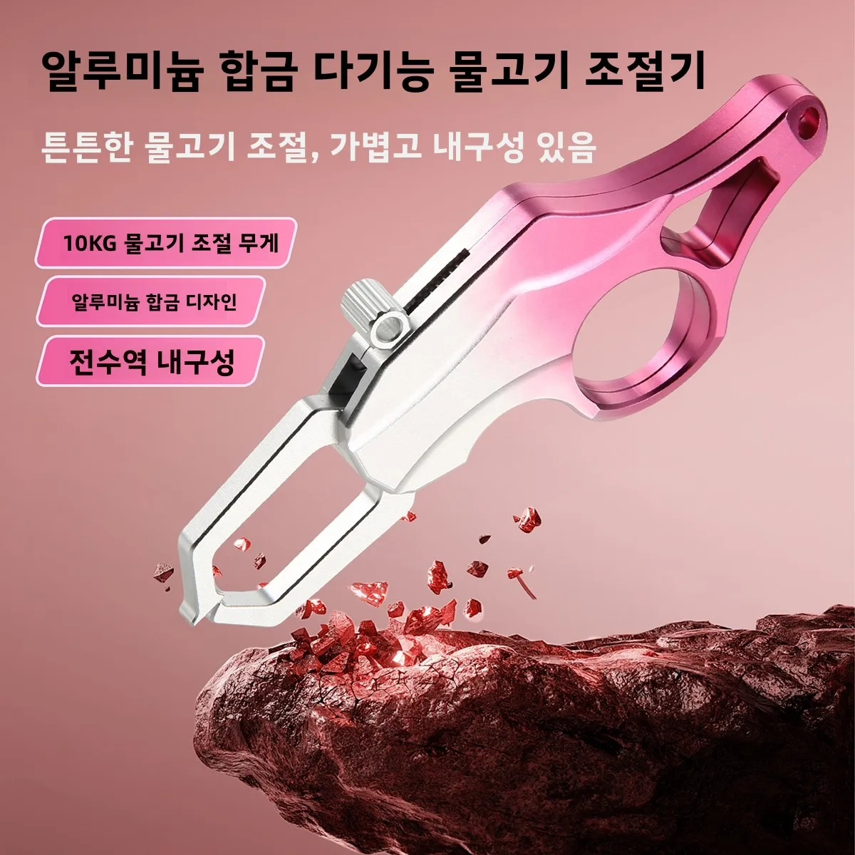 휴대용 미니 알루미늄 합금 낚시 클램프 (리버 낚시용 PE 라인 커터, 야외 캠..