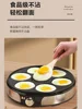 AUX Seven-hole Frying Pan Commercial Pancakes Home Egg Burger Pot Egg Burger Machine Pot Poached Eggs. Breakfast Machine 6