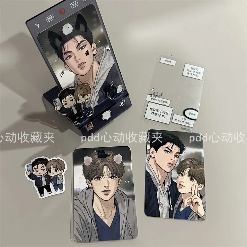 Korean Comic Magic Spell Zhou Jae-kyung Jindan Small Cards Rounded Edge Card Mobile Phone Holder Fans Gift