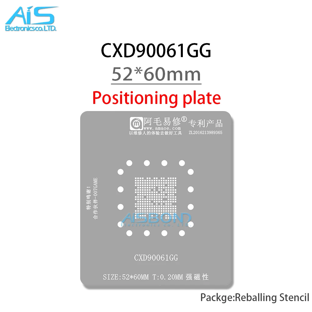 ちはや　プレステ5 Cxd90060gg cxd90061gg cxd90062gg ps5用bgastencilリボール