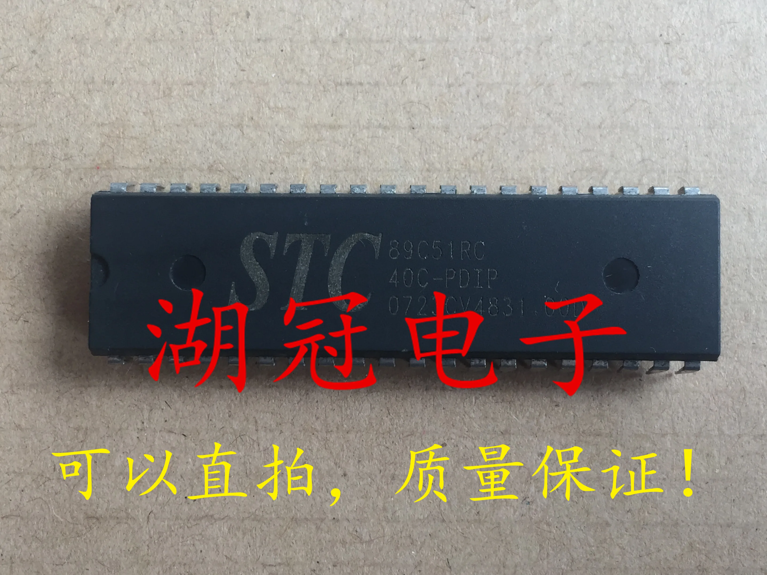 

10 шт. оригинальная новая интегральная схема STC89C51RC DIP