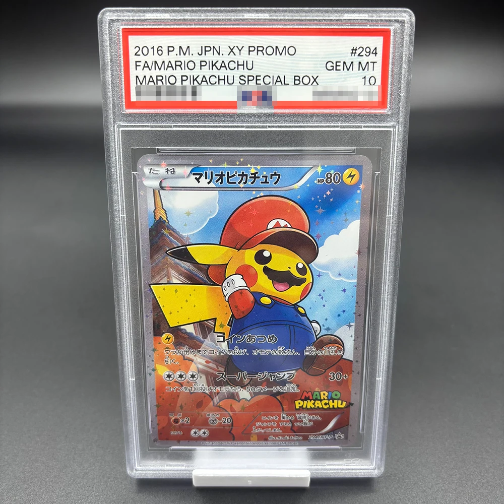 2016 P.M. JPN XY Promo ピカチュウ ビジネスカード DIY 2016 P.M. JPN.XY PROMO PIKACHU Version Collection Card