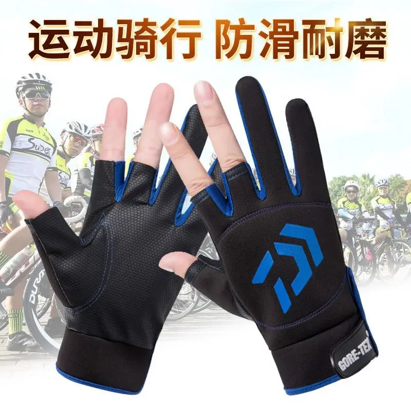 

Fishing gloves, men's thickened anti thorn, anti puncture, spring, autumn, winter dew, three finger anti slip, waterproof, wear-