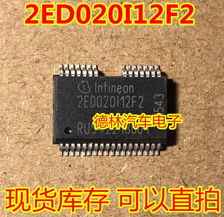 

Free shipping 2ED020I12-F2 2ED020I12F2 SSOP36 10PCS