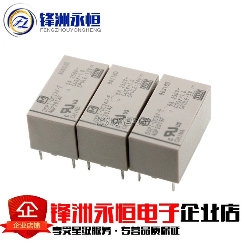 

1Pcs New Original Relay DSP1-DC5V-F DSP1-DC12V-F DSP1-DC24V-F DSP1 AGP2013 2014 2019F 6PIN 5A 5V 12V 24V signal relay