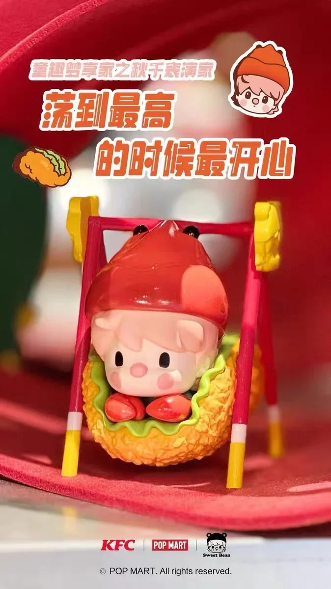 POPMART Sweet Bean × KFC Foodie Funhouse Sweet Bean x KFC Foodie Funhouse Series Tooting Panini – TOYSEZ
