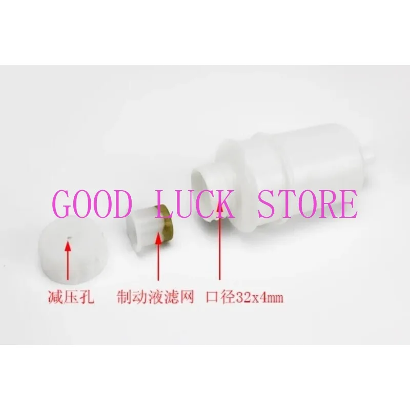 포크 리프트 브레이크 유체 컵, 브레이크 유체 오일 마스터 실린더 스토리지, HELI 2-3T 용