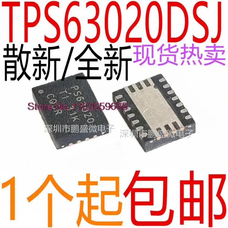 

10PCS/LOT / TPS63020DSJR TPS63020DSJT PS63020 TPS63020 QFN-14