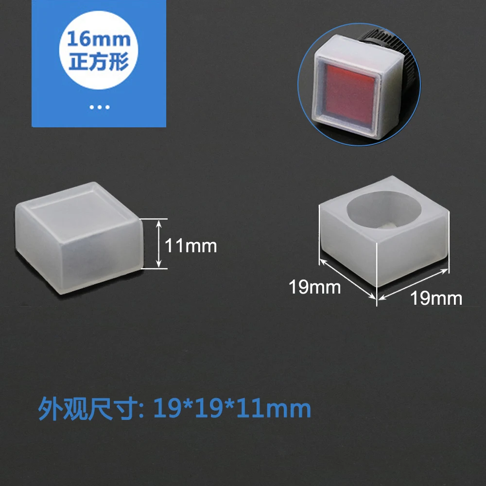 16mm Square