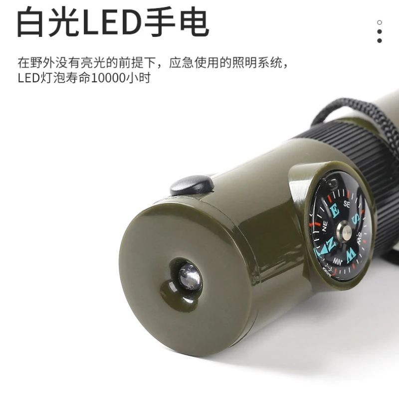 Outdoor professional 7-in-1 rescue whistle SOS Emergency Rescue cheerleading whistle With compass thermometer