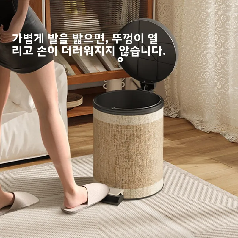 빈티지 가죽 휴지통 가정용 거실 침실 욕실 화장실 고급스러운 분위기의 새로운 2026년형 가정용 쓰레기통