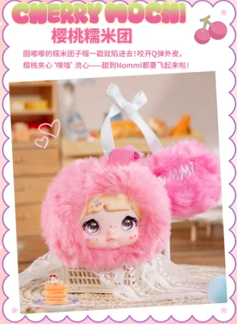 NOMMI love never ends 正規品 アソートボックス新品未開封 NOMMI love never ends 正規品 アソートボックス新品未開封