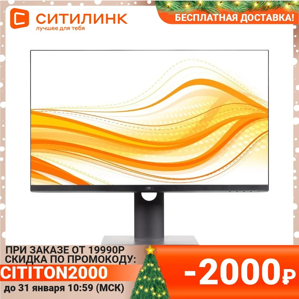 Монитор Dell 27&quot P2719H черный IPS LED 8ms 16:9 HDMI DisplayPort Mat HAS Pivot 1000:1 300cd USB | Компьютеры и офис