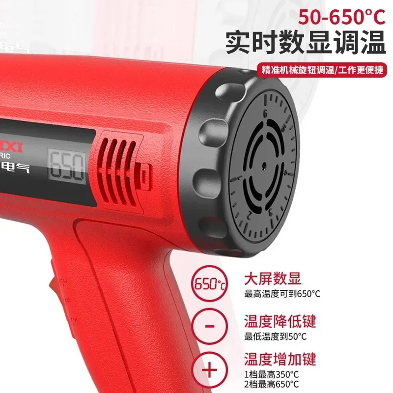 Electric Heat Gun for Plastic Welding Shrink Film Wrap Industrial Automotive Repair Tools 1500W Hot Air