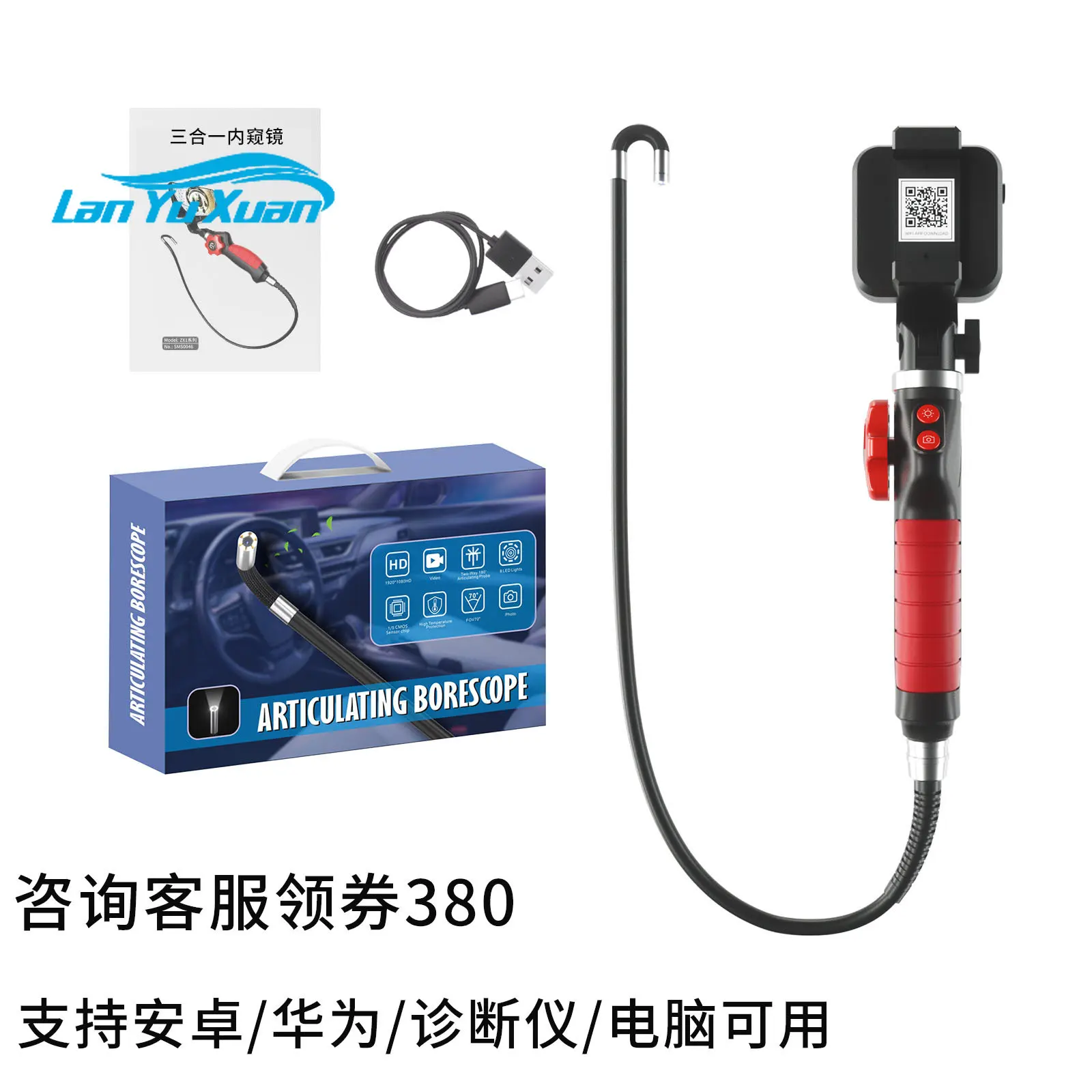 

steering engine maintenance carbon deposit inner cylinder detection industrial pipeline high-temperature resistant visual probe
