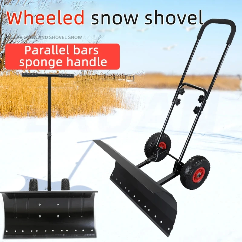 Wheeled Hand Push Snow Removal Shovel Large Snow Removal Tool Vehicle Artifact Machine Ice Scraper