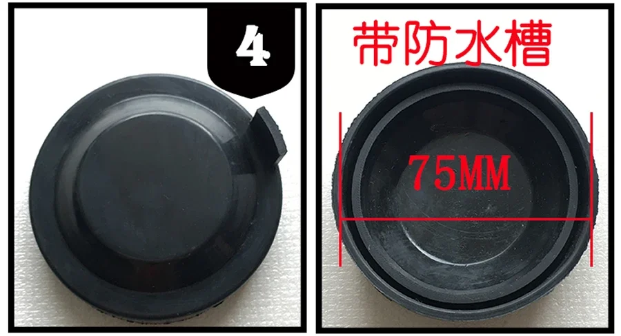 Рисунок 5 - резиновая крышка для передней 