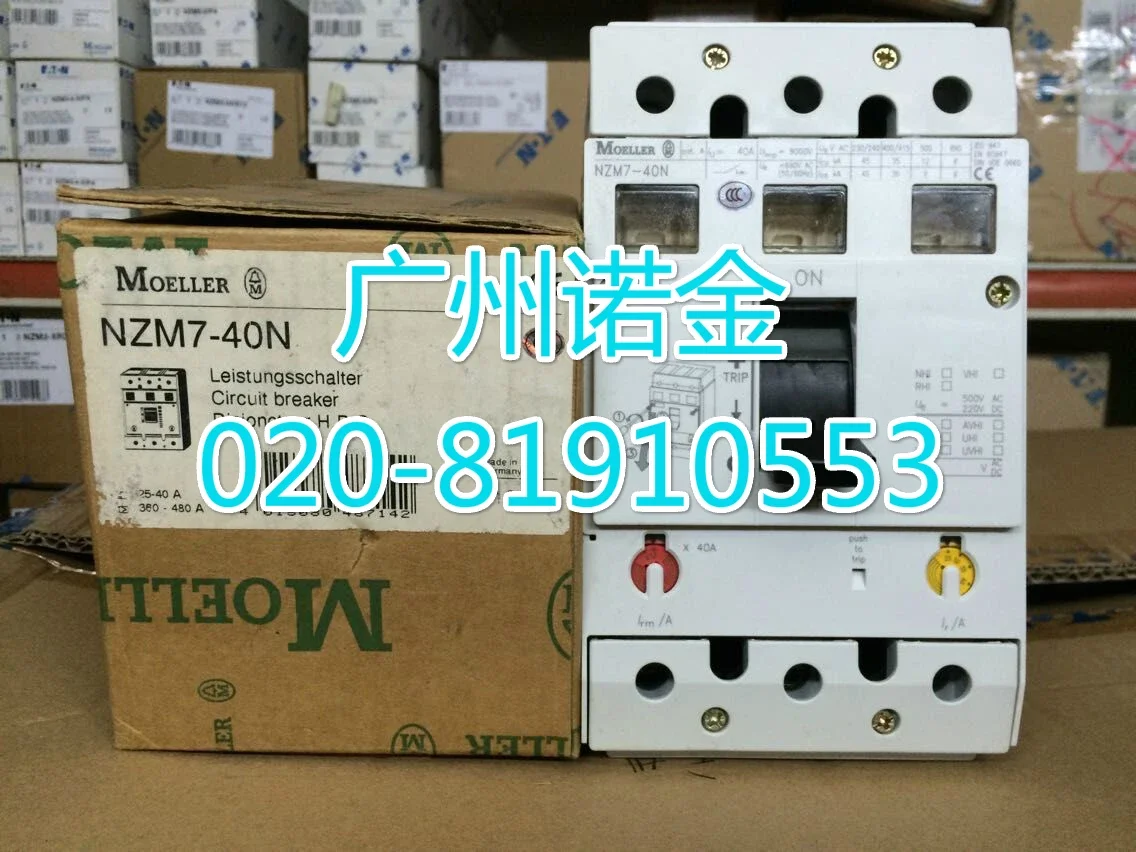 

MOELLER NZM7-40N 100% new and original