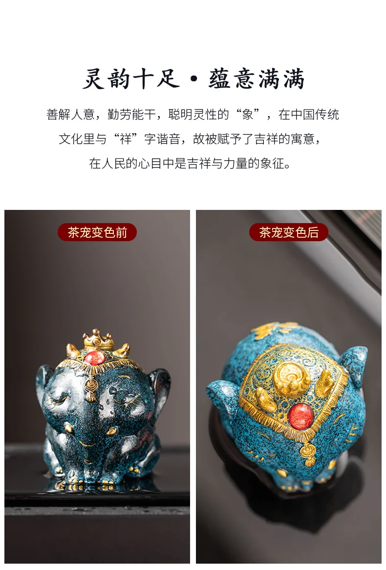 Description Picture 3 of itemResin Small Elephant Tea Pet Ornaments High Temperature Discoloration Tea Set Accessories Tea Table and Tray 6.5x6x7cm