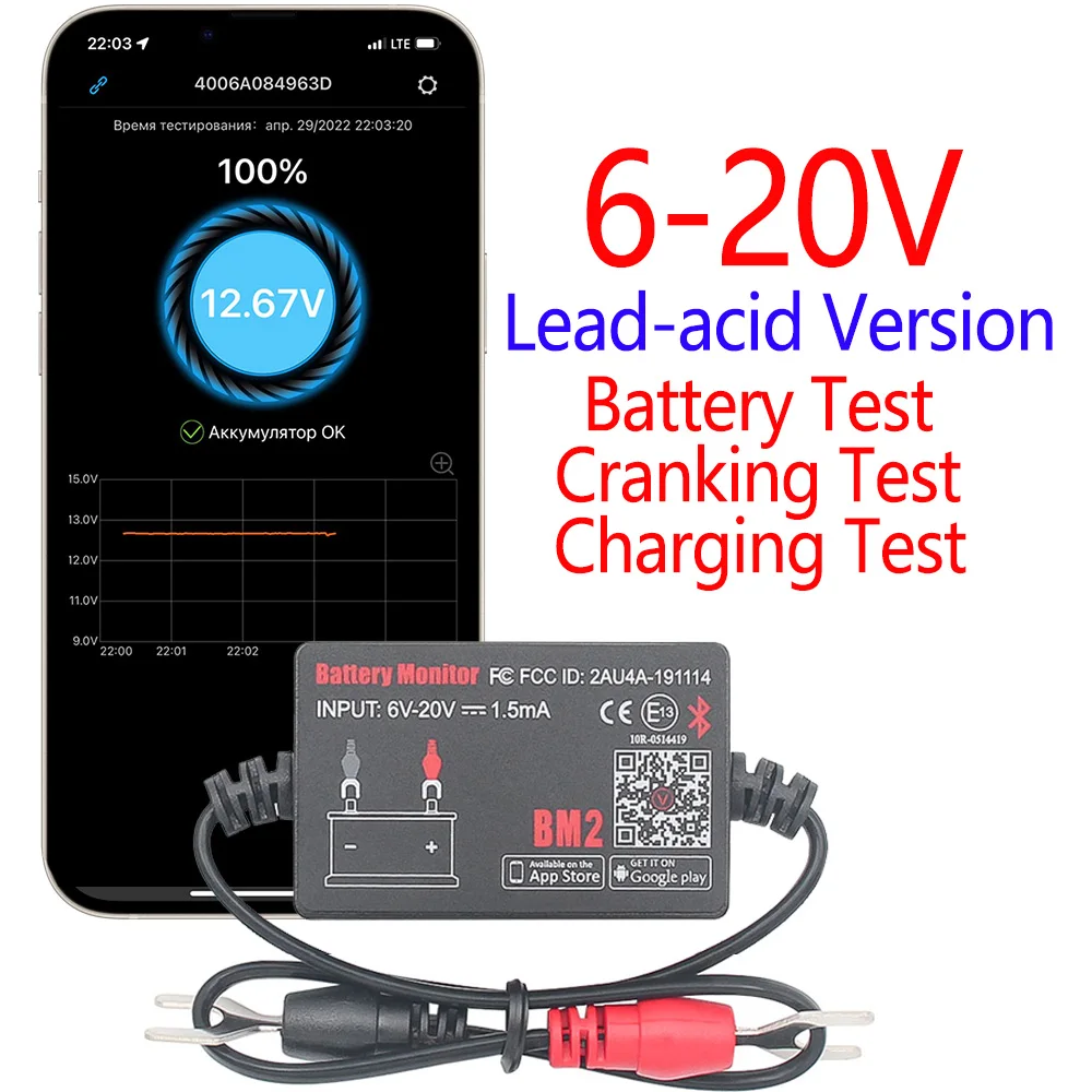 JFIND BM2 Тестер аккумуляторов и зарядный инструмент с автоматической системой зарядки свинцово-кислотных аккумуляторов 12 В