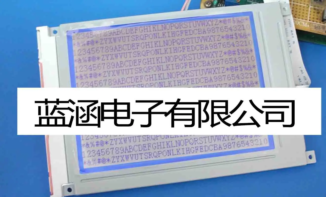 

new lcd panel for EW50961BMW
