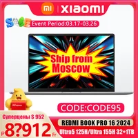 Xiaomi Redmi Book Pro 16 2024 Newest U*5-125/U*7-155 32G/1T/3.1K/165Hz（JYU4592CN/JYU4593CN） 1