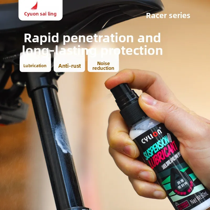 Bicycle Shock Absorber Lubricant Mountain Bike Shock Absorber General Maintenance Agent Anti-rust Maintenance Oil - 4