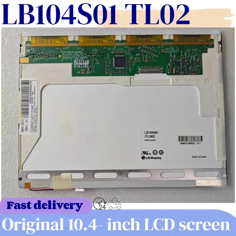 LB104S01TL01, LB104S01TL02는 LG의 새로운  10.4인치 LCD 화..