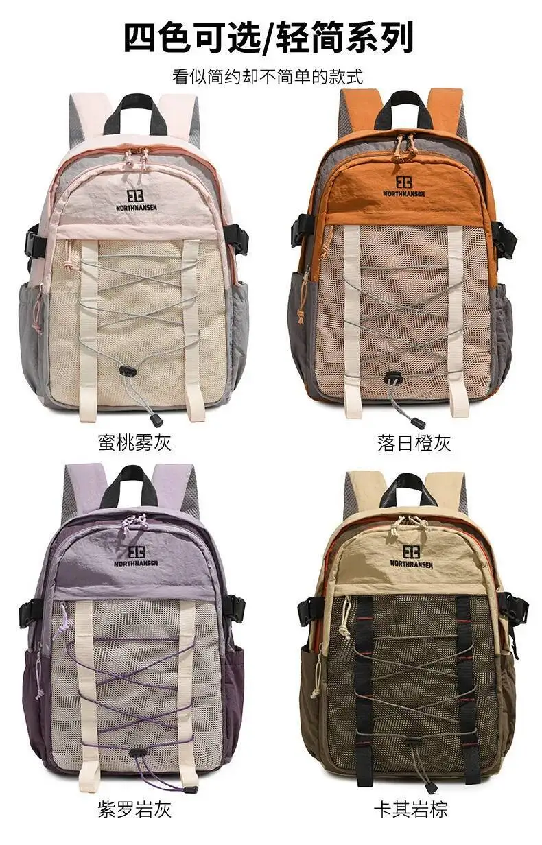 2025, neue leichte Schulter-Schüler-Schultasche, große Kapazität, lässige Sporttaschen, Outdoor-Freizeit-Sport-Rucksack – Detail 2