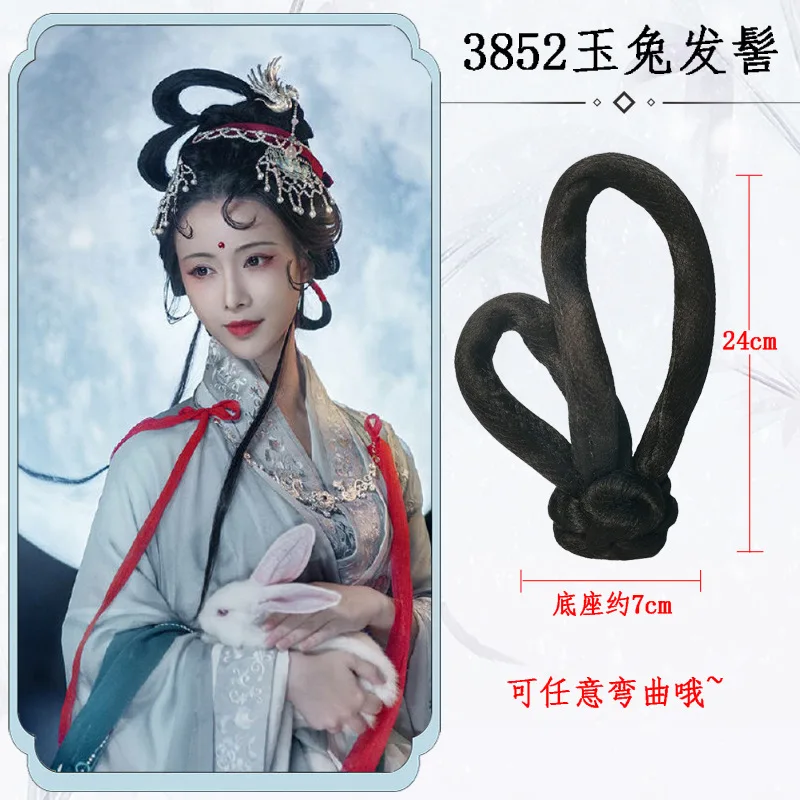 Chinese Traditional Hanfu Wig Hair Bun Ancient Style Versatile Hair Bun Princess Cosplay Wig Dance Accessory hair accessories